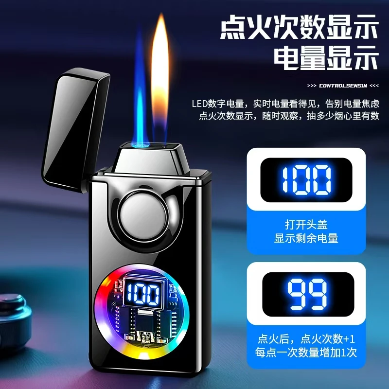 新款智能声控打火机充气充电合一个性响指感应双火焰高档定制送礼