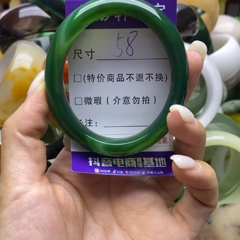 手镯玛瑙/玉髓未镶嵌