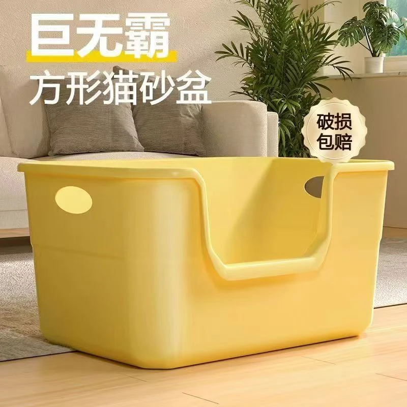超大猫砂盆防外溅半封闭式开放式猫厕所巨特大猫砂盆宠物用品