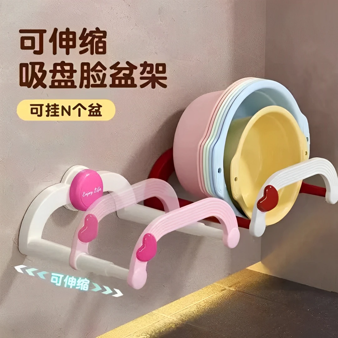 吸盘伸缩脸盆架无痕免打孔浴室置物架壁挂厕所洗澡脚盆收纳沥水架