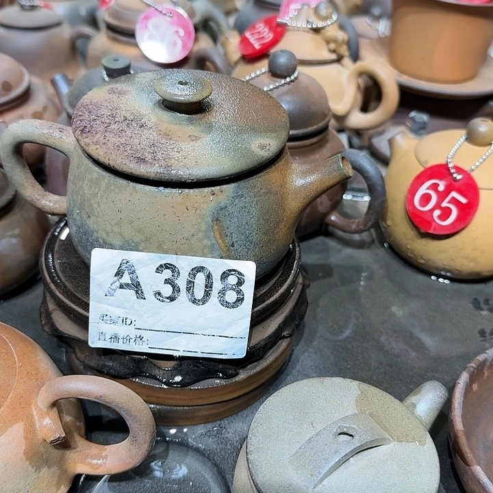 茶壶紫砂铝*子坭兴陶柴烧