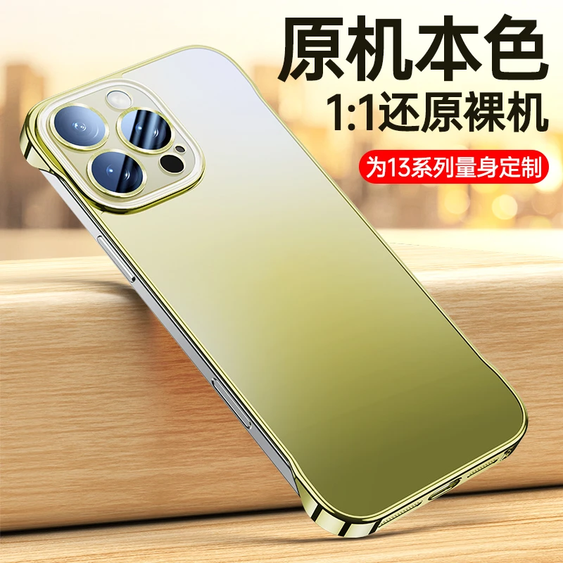 适用苹果16ProMax超薄电镀无边框手机壳15简约磨砂镜头全包保护套