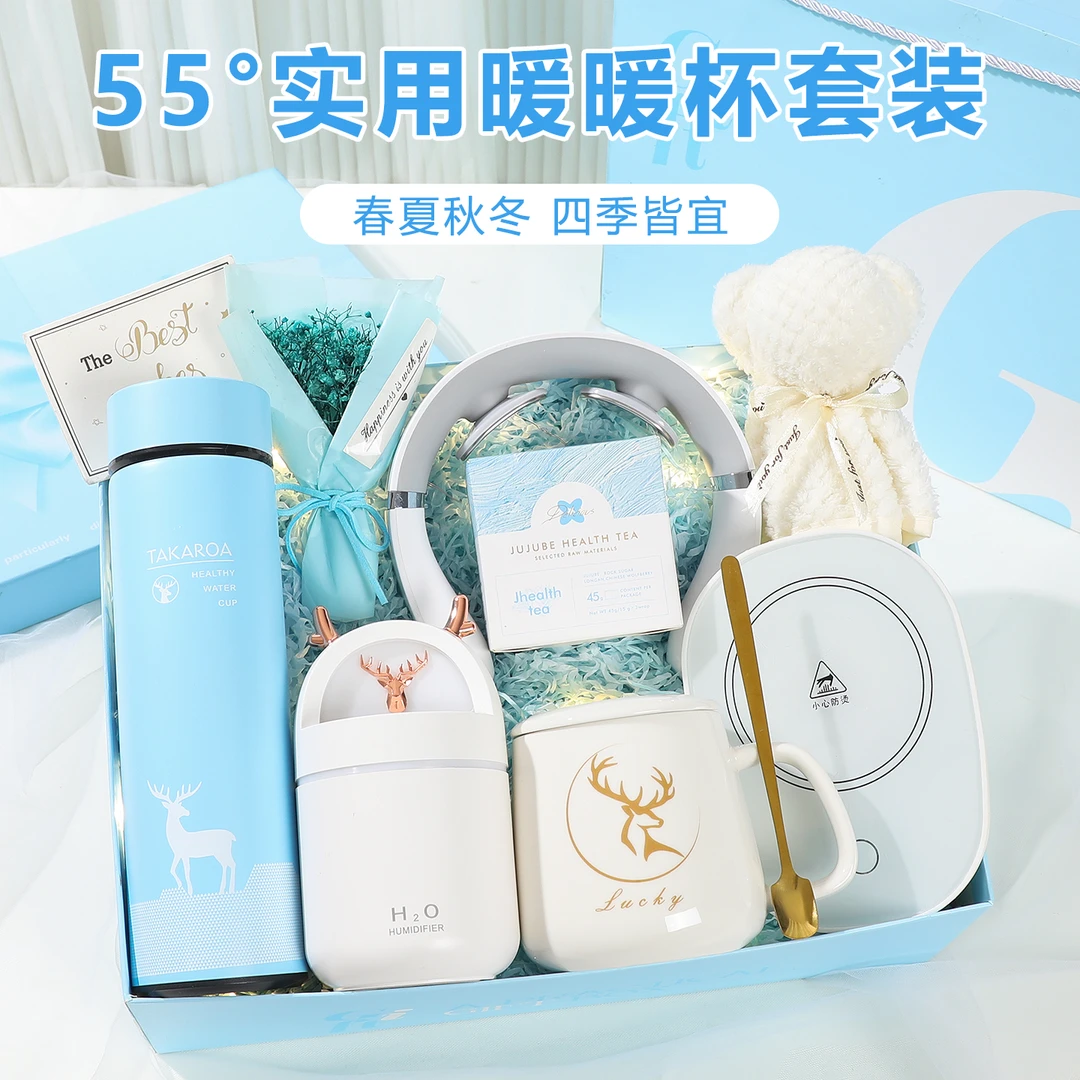 生日礼物送女生闺蜜女友惊喜小众高级实用实用企业员工保温杯礼盒