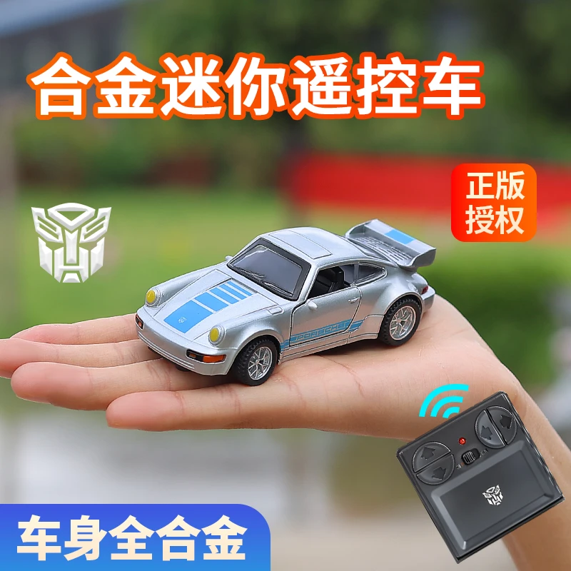 合金迷你潮流超跑男孩无线漂移赛车儿童变形金大黄蜂擎天柱遥控车