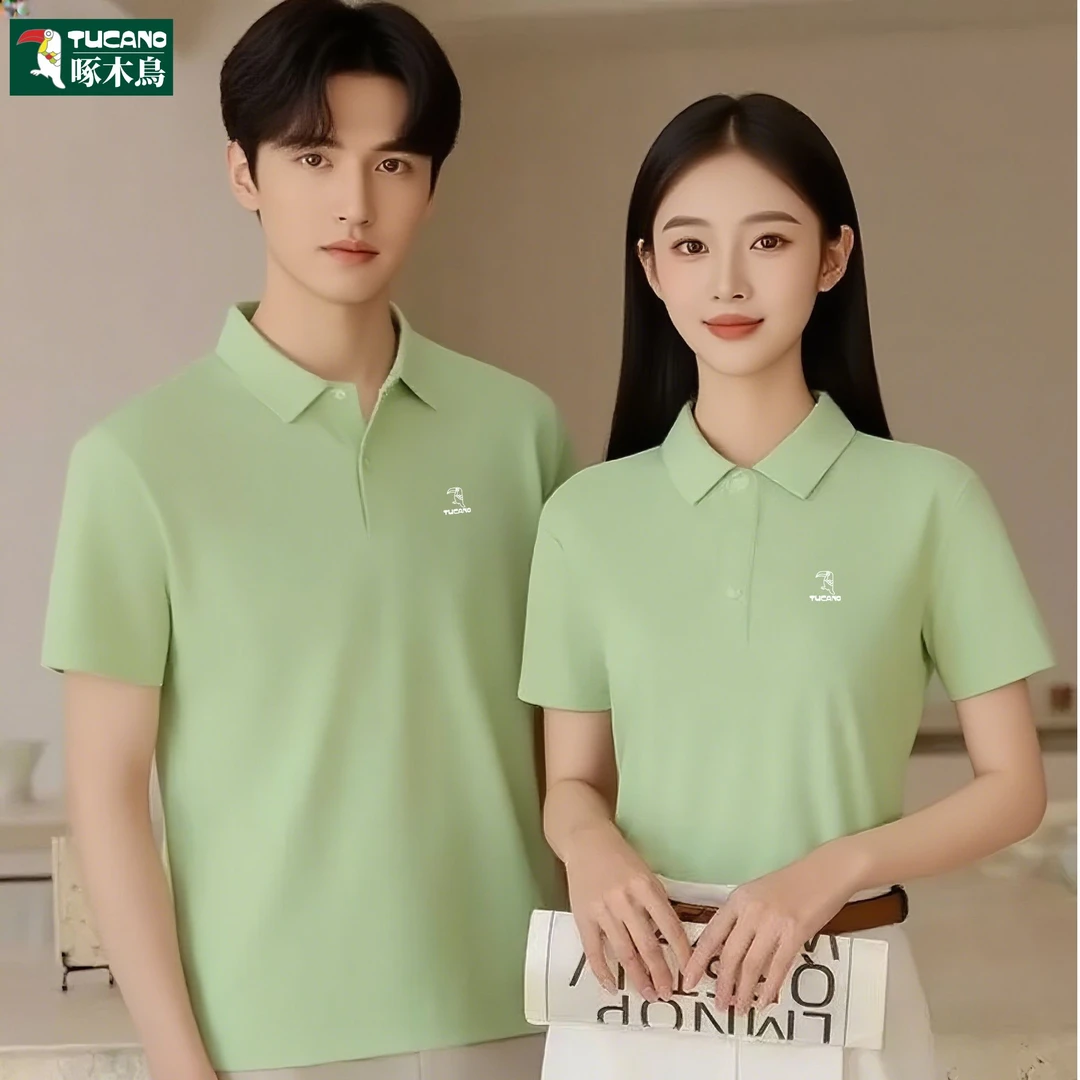 TUCANO/啄木鳥新款天蚕棉珠地丝棉高端商务男女百搭短袖翻领POLO