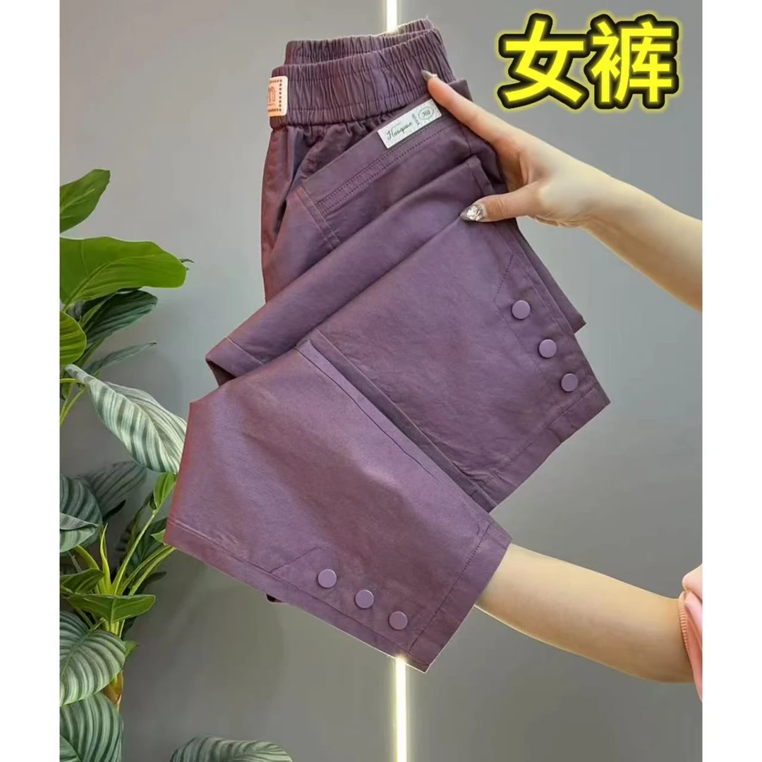 2025夏季薄款水洗棉休闲裤女宽松显瘦九分裤洋气百搭高腰哈伦裤潮