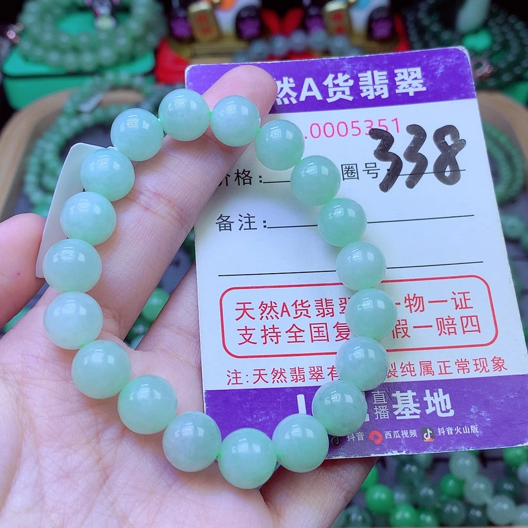 毛衣链未镶嵌翡翠10