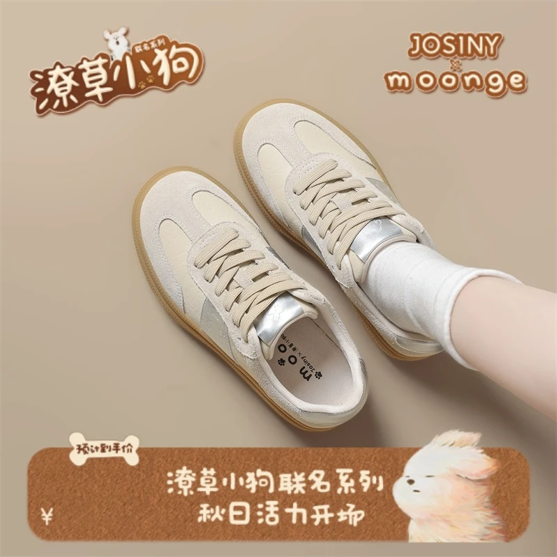 【潦草小狗】卓诗尼拼色休闲板鞋女2025秋新厚底软底舒适572A22064