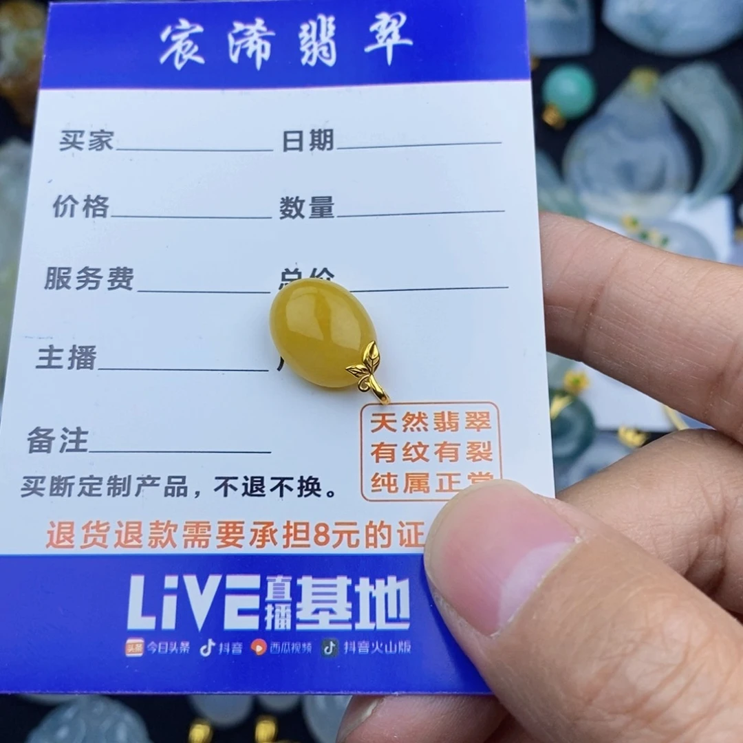 翡翠颈饰18K金镶嵌?**?翡翠翡翠翡翠