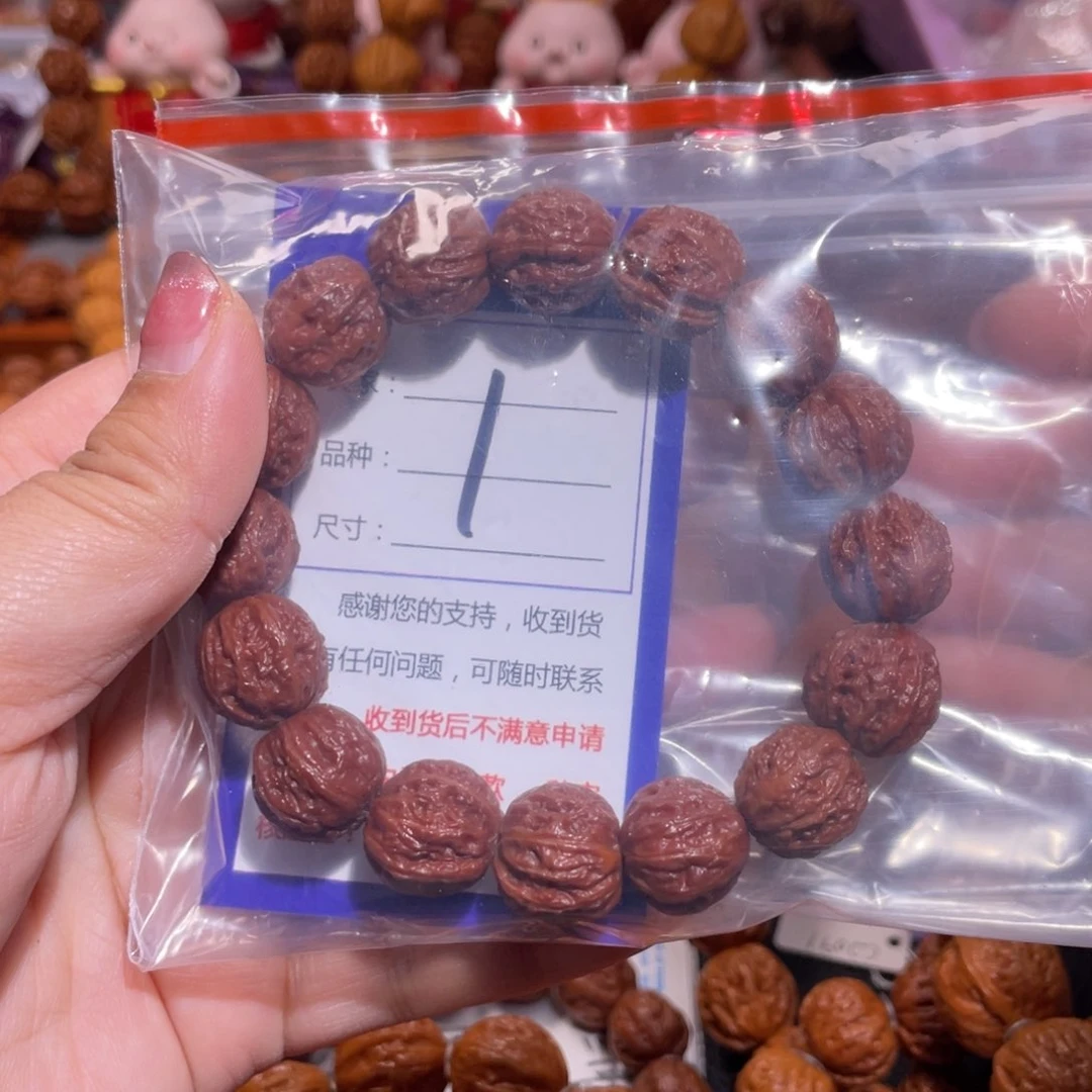 文玩核桃手串平*人1福利多多1.5