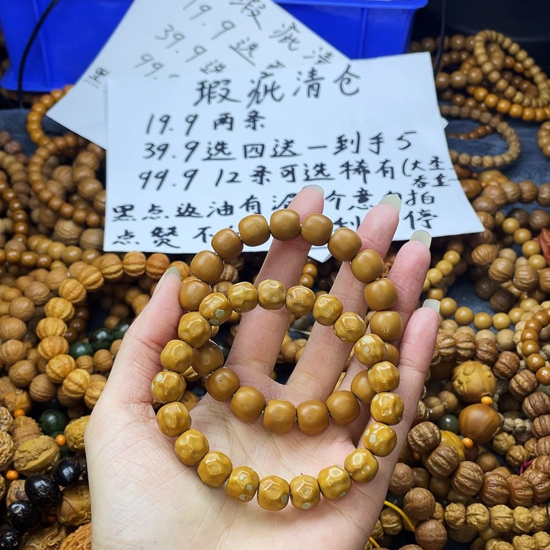 手串/手链核桃124