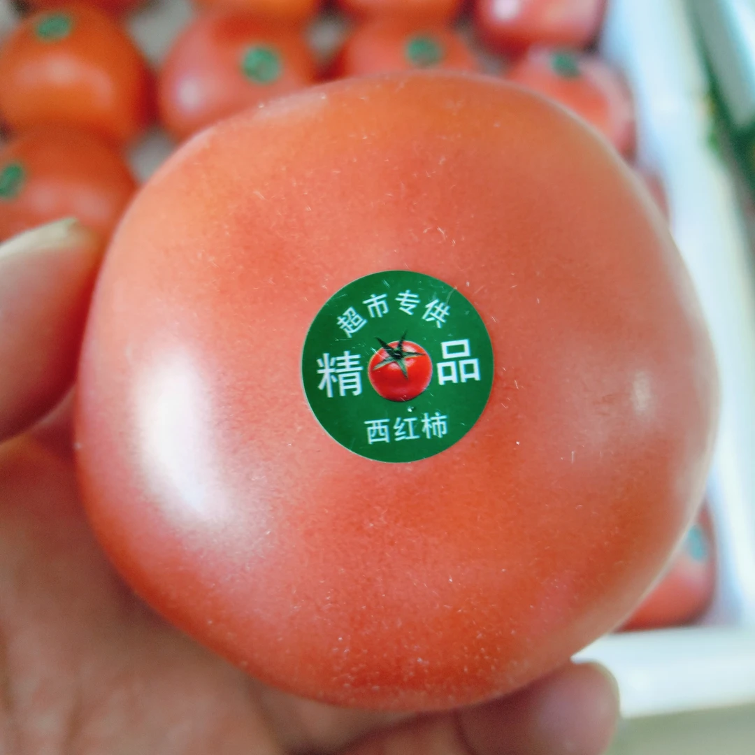 赤峰一级西红柿 一斤装番茄同城送西红柿内蒙古自治区