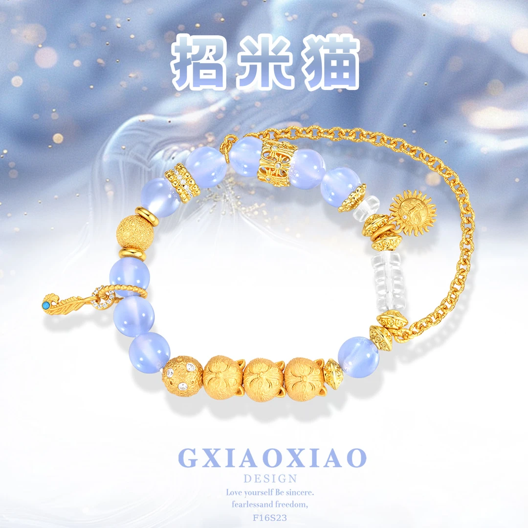 G XIAOXIAO 镀K金 【金猫纳福】时尚气质百搭金色猫猫手串 F16S23
