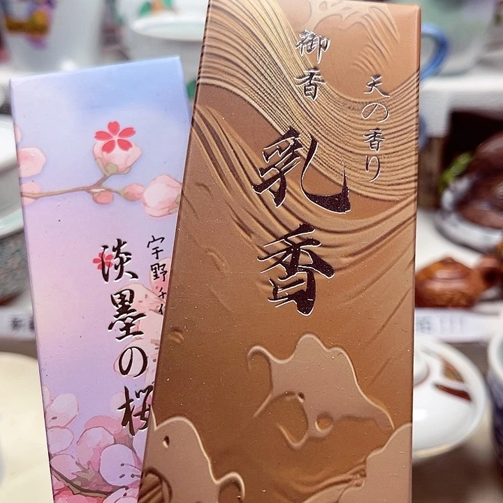 瓷片冬**雪满28包邮8888888888888