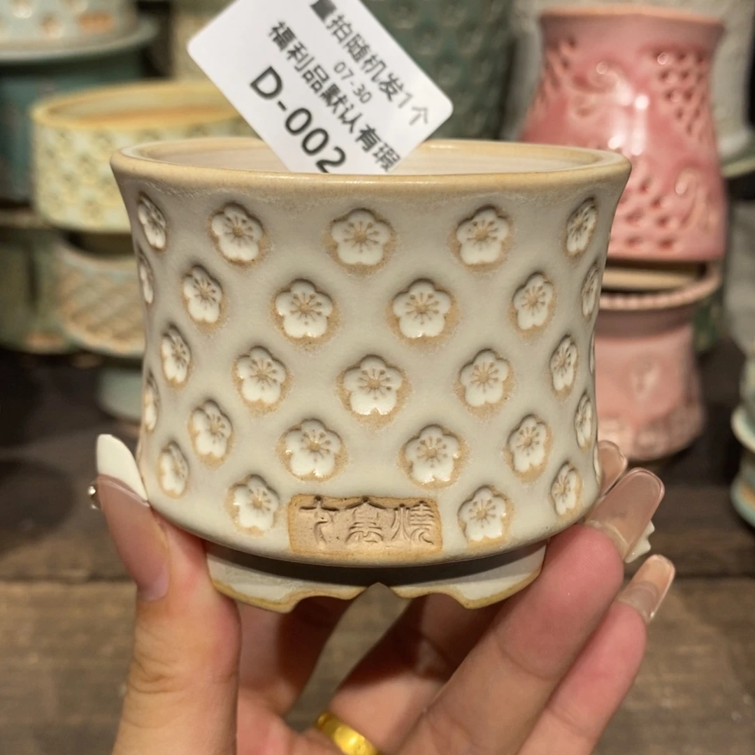 七里烧-默认瑕7-30-002-6