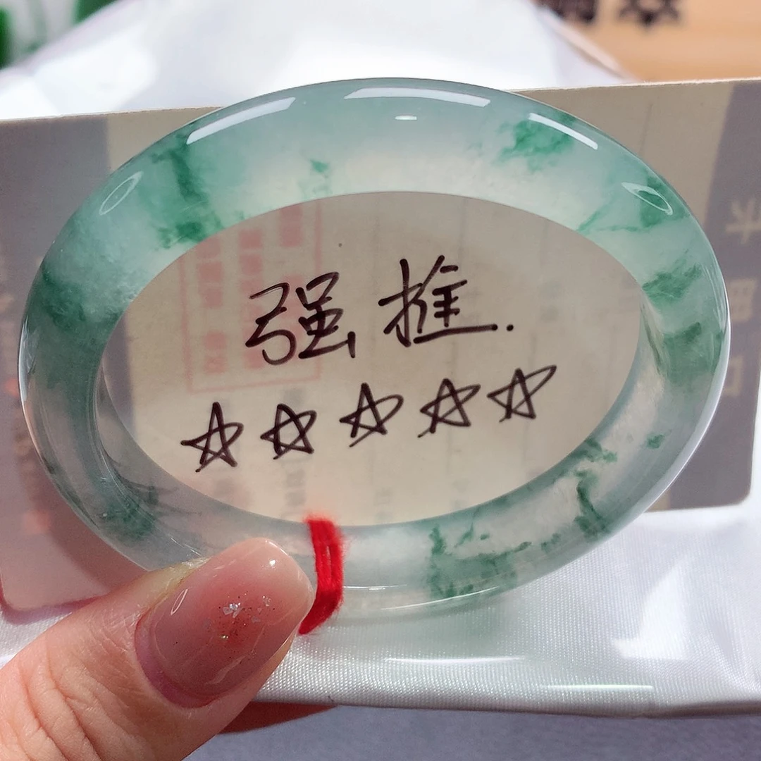 未镶嵌手镯（贵妃镯）翡翠天然a货翡翠
