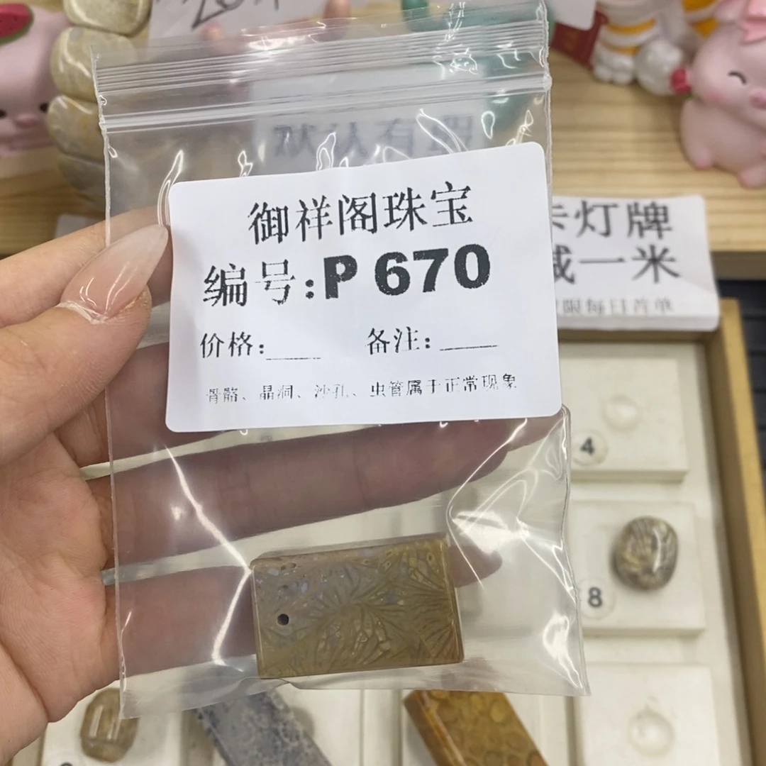 硅化珊瑚合金戒指焯*