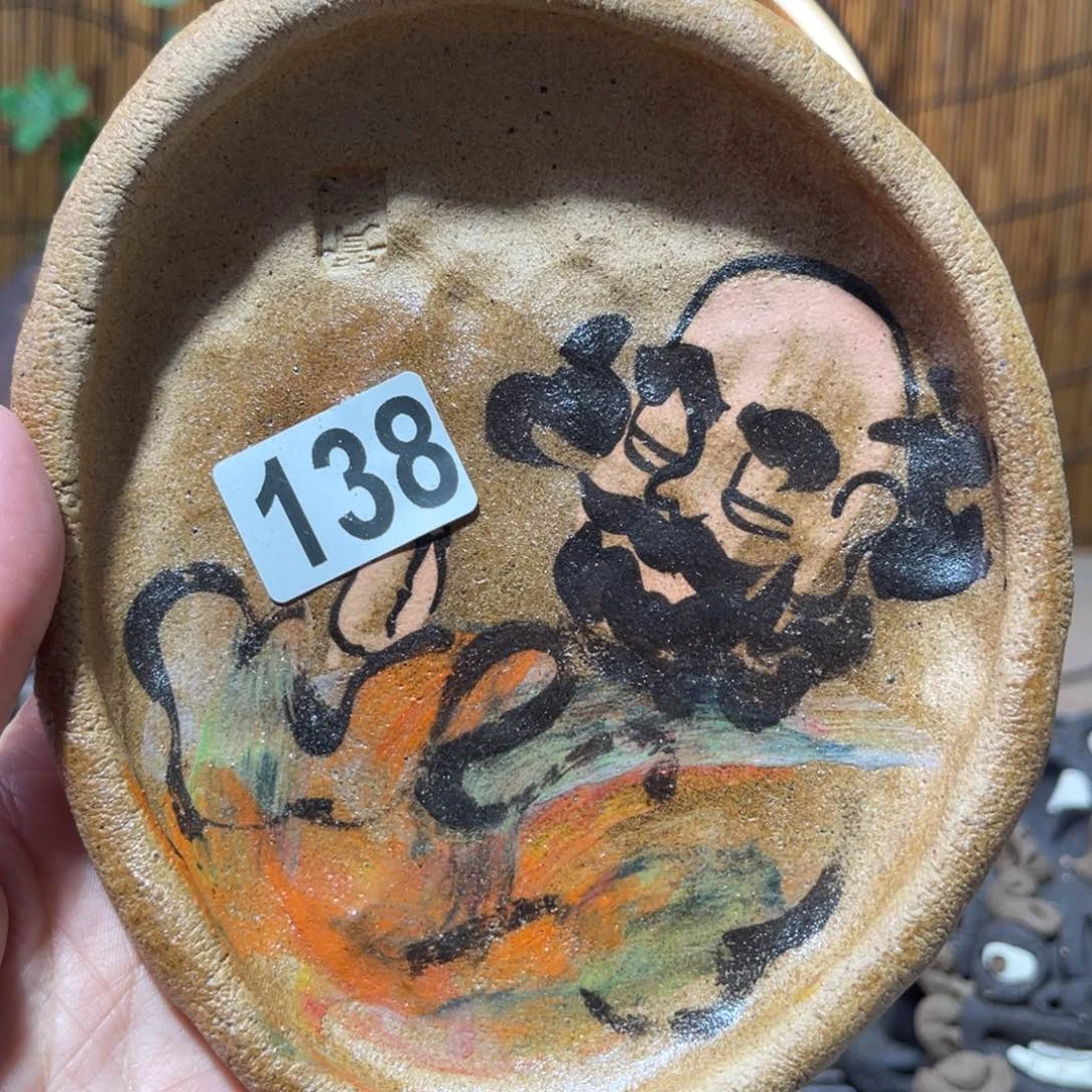 木村信弘柴烧保平