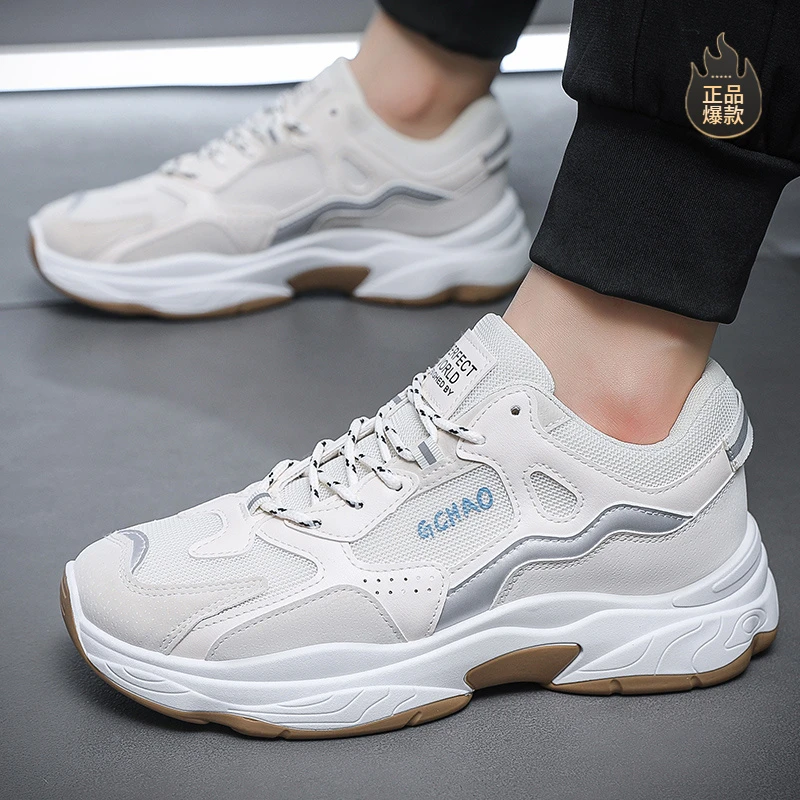 断码男鞋夏季透气2025新款潮流百搭防臭薄款网面运动休闲小白板鞋