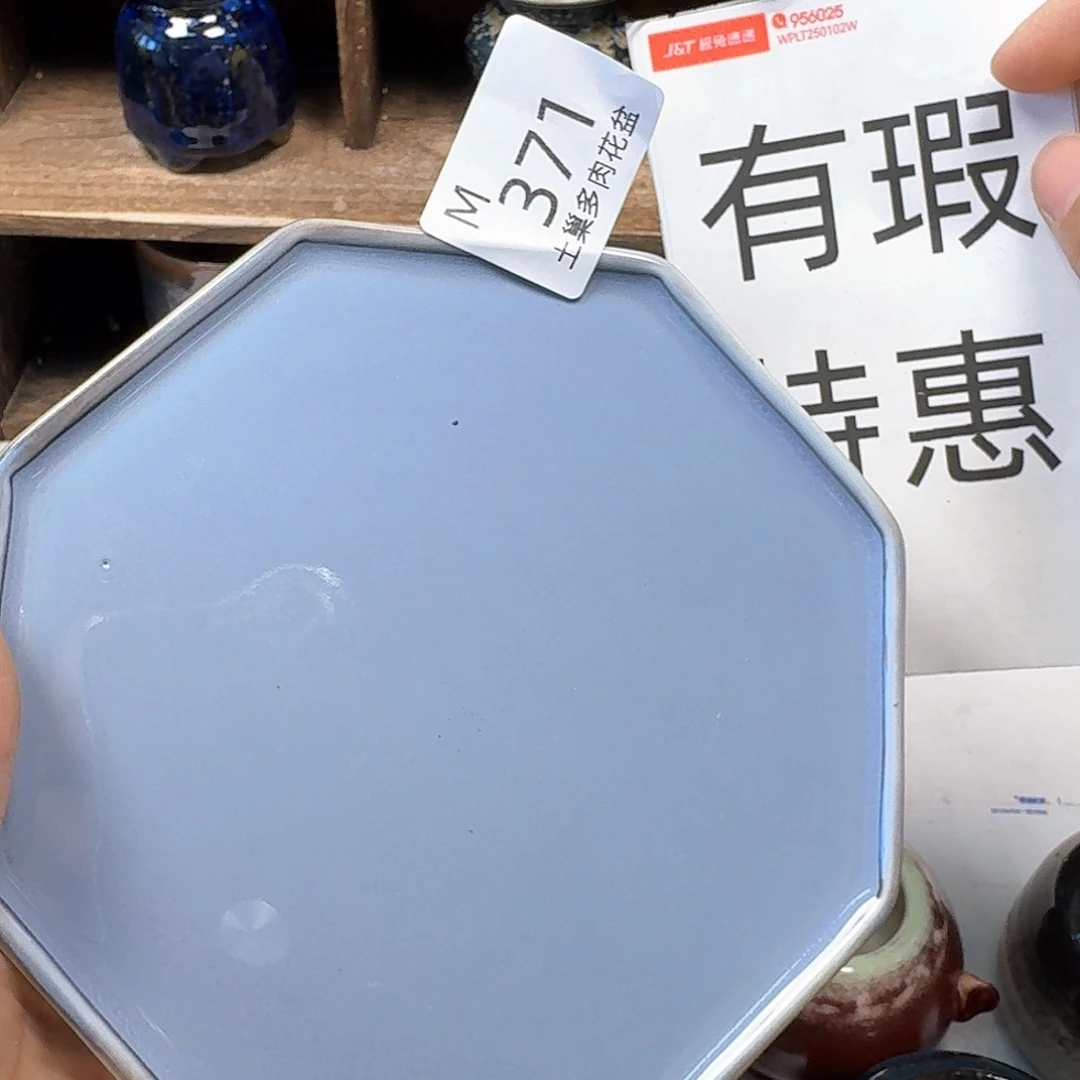 罐安*海陶瓷工艺与艺术