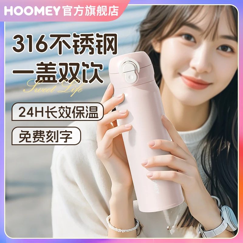 保温杯女生高颜值2025新款学生吸管水杯便携简约泡茶杯子礼物定制