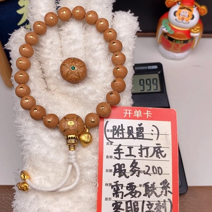 手串凤眼菩提尼泊尔