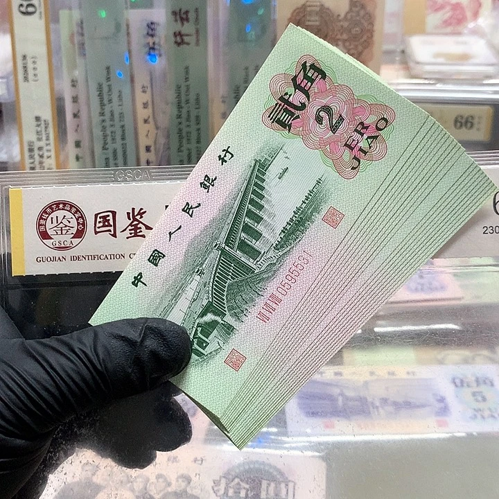 三罗马无四七原票标十一组