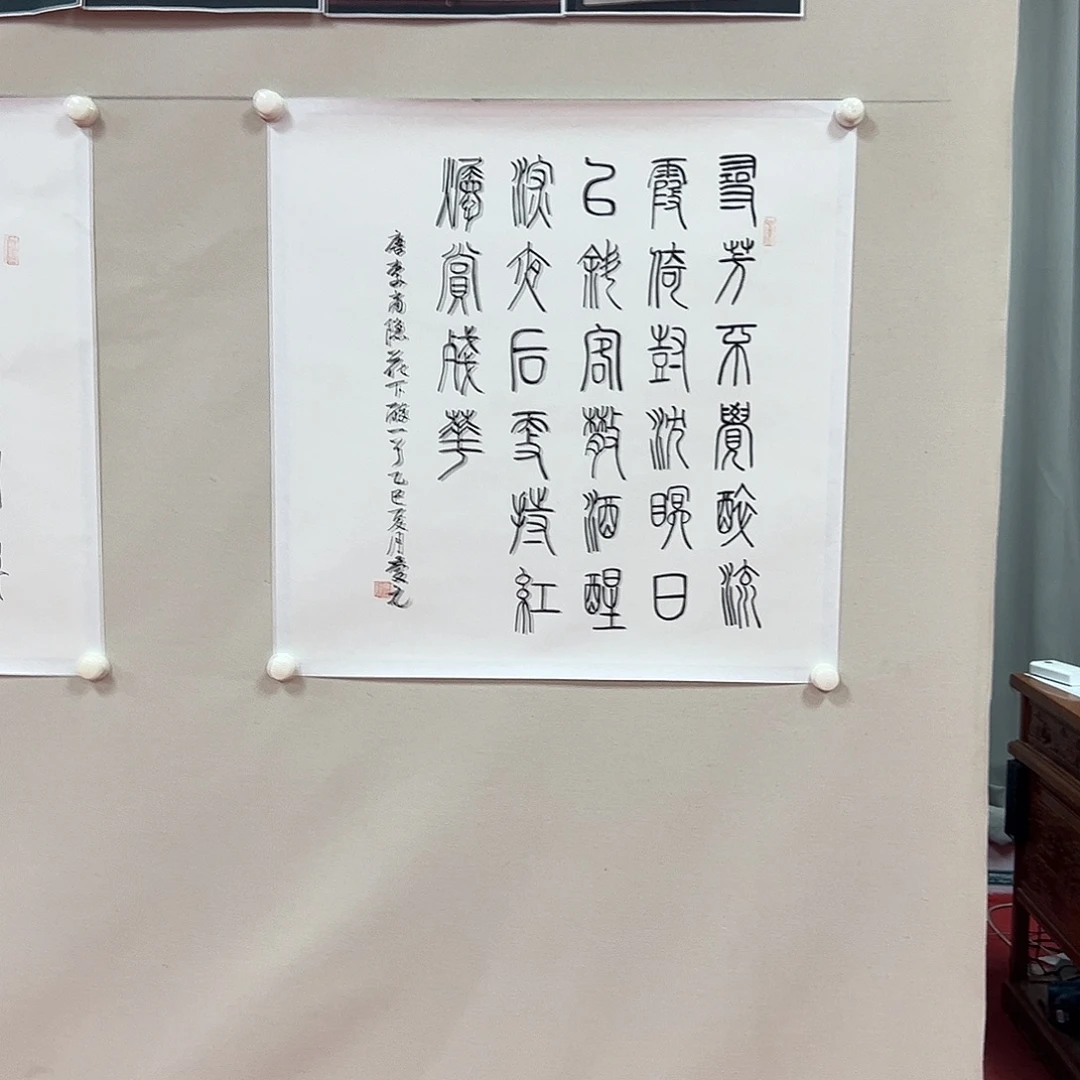 国画王庆元老师艺术精品