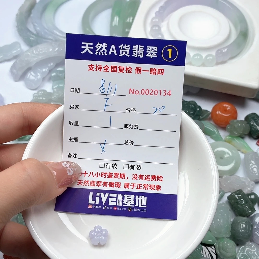 F***y翡翠未镶嵌挂件hhhhhbhhhbbb