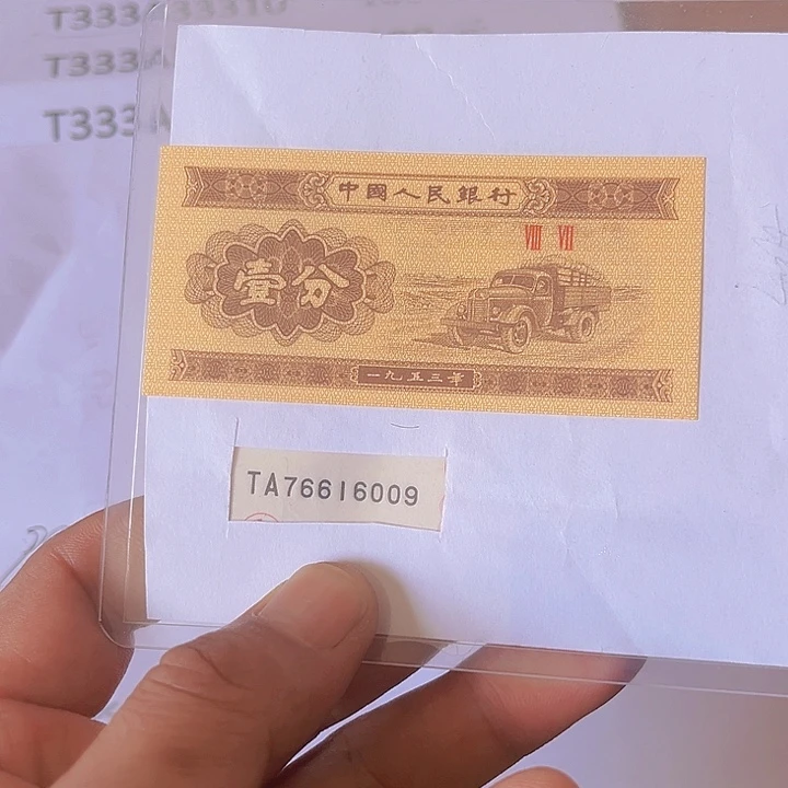 用****3766160096008