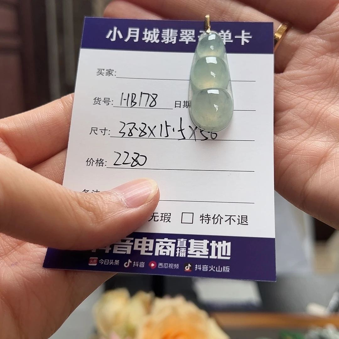 ༄***࿐未镶嵌手镯翡翠天然翡翠吊坠