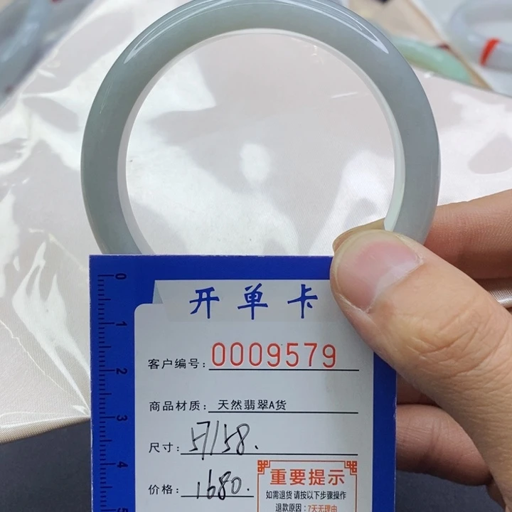 翡翠手镯未镶嵌啊****?翡翠