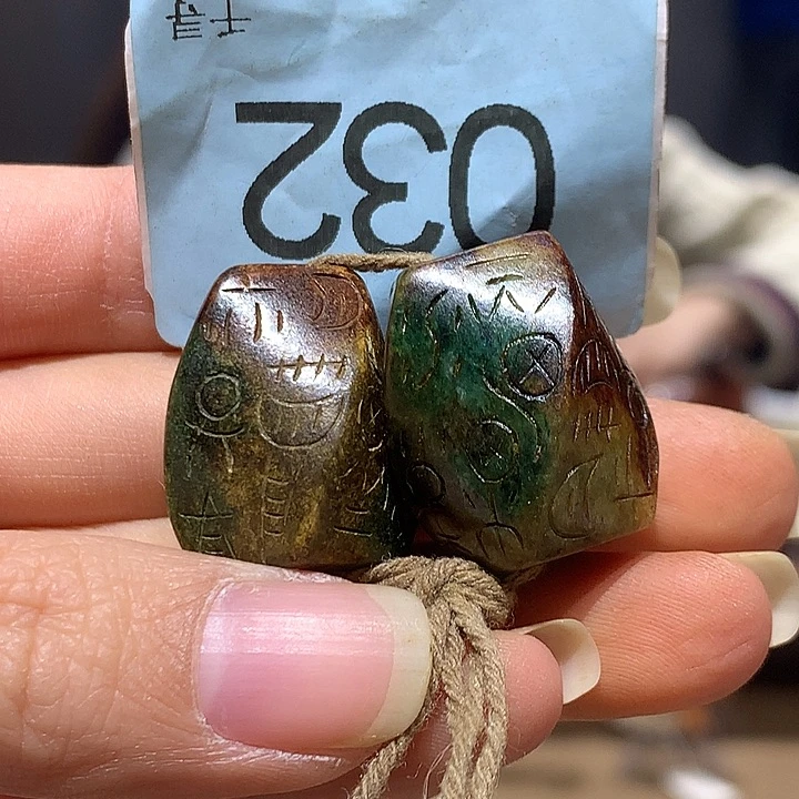 缘***去和田玉未镶嵌颈饰