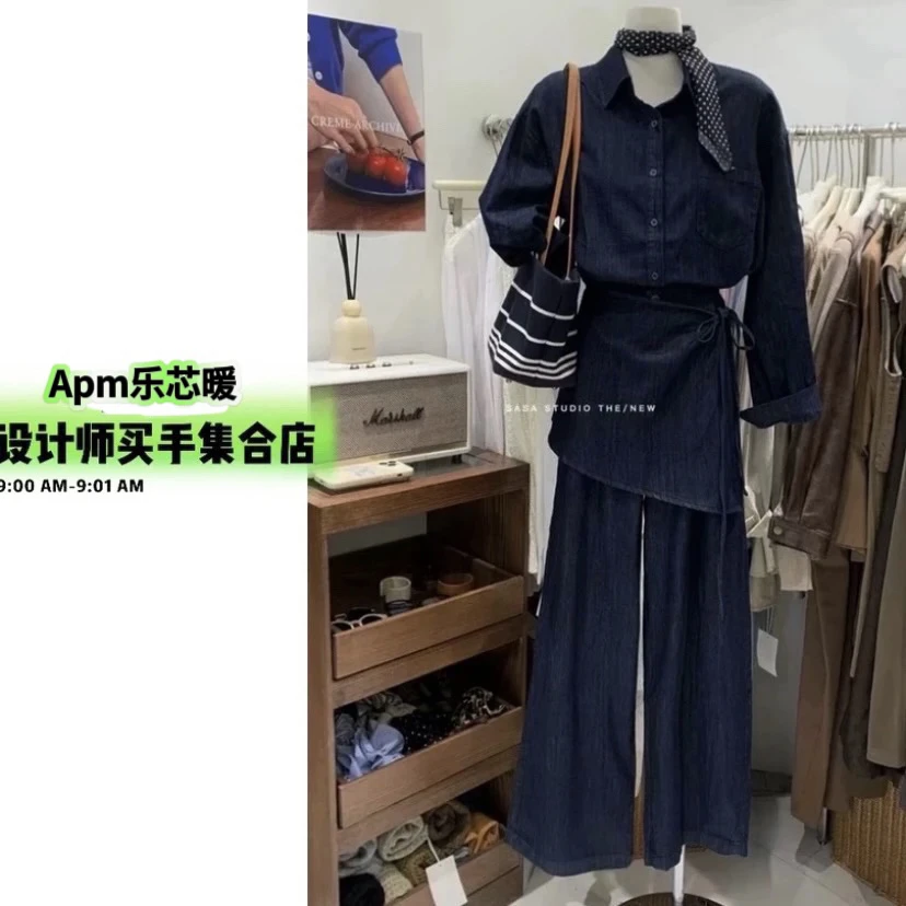 韩版复古牛仔套装女秋季显瘦显腿长高腰休闲阔腿裤时尚三件套