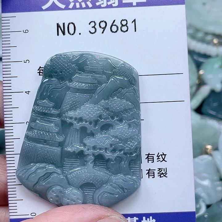 翡翠吊坠(不含链)未镶嵌