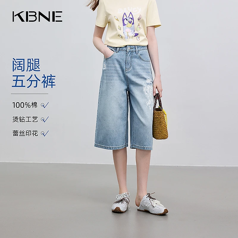 牛仔裤女款爆款2025新款洋气时髦牛仔中裤KBNE夏季破洞宽松直筒裤