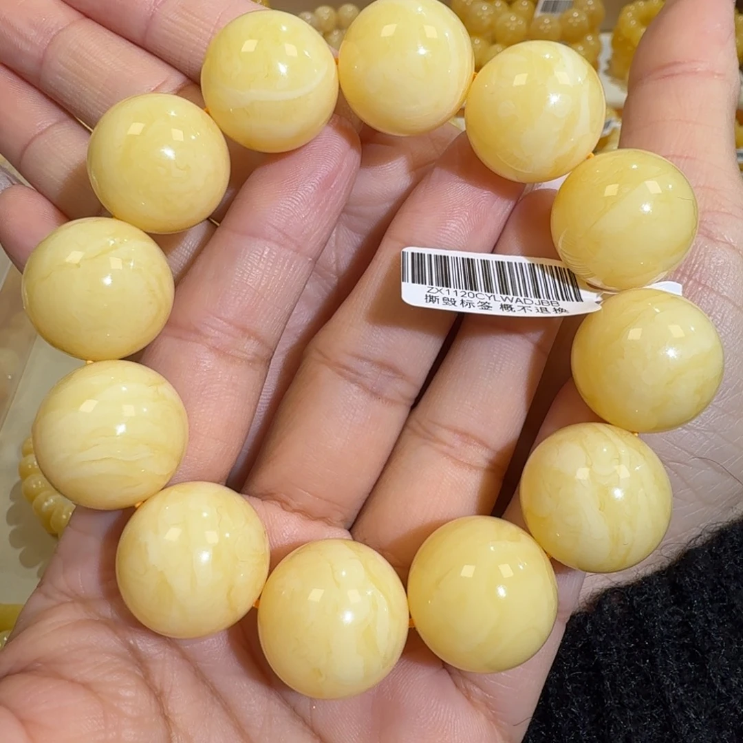 带***风琥珀未镶嵌珠宝奇石20m+焦皮同料浓白花蜡圆珠手串58