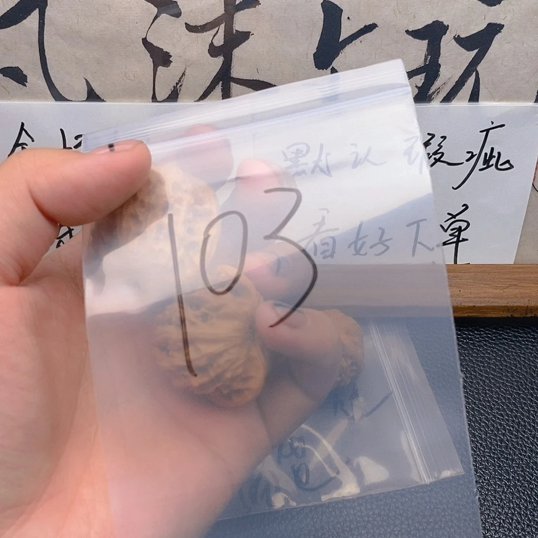 手串/手链核桃103