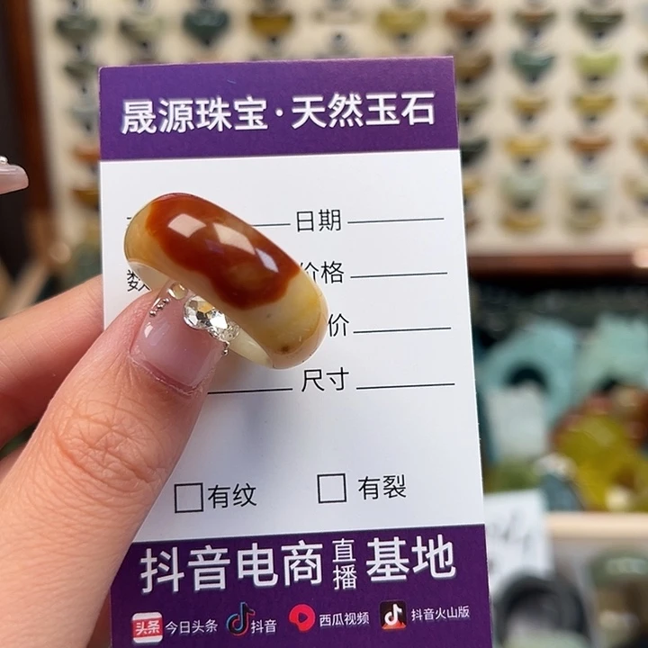 大***儿蛇纹石玉未镶嵌戒指内径19岫玉微瑕