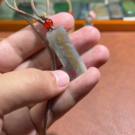 和田玉（糖玉）未镶嵌颈饰