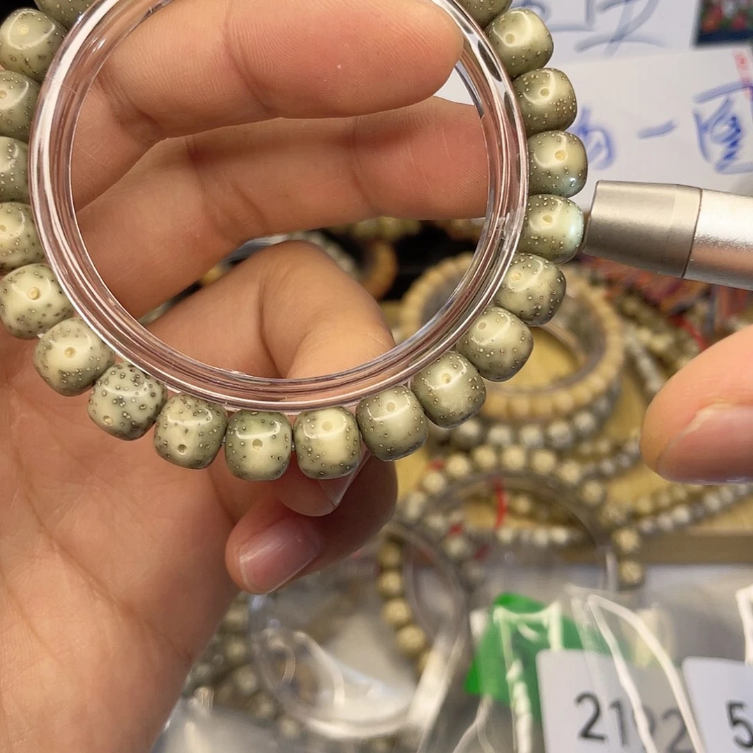 吊坠星月菩提2477