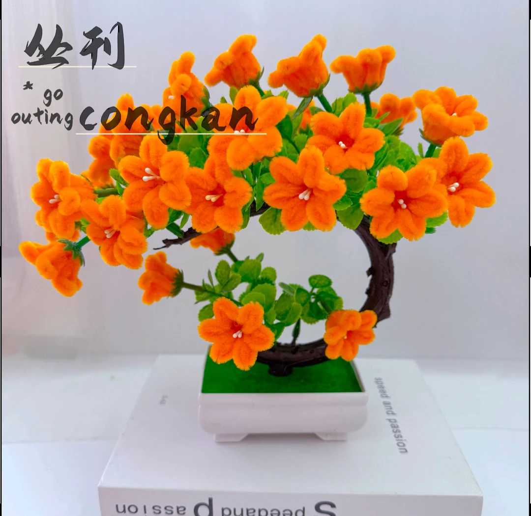 新品【月亮盆景铃兰花材料包+底座】扭扭棒月亮铃兰花盆景材料包