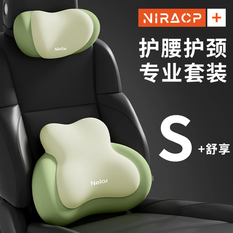 腰靠汽车专用车载腰枕司机久坐座椅腰靠主驾驶开车护腰神器靠背垫