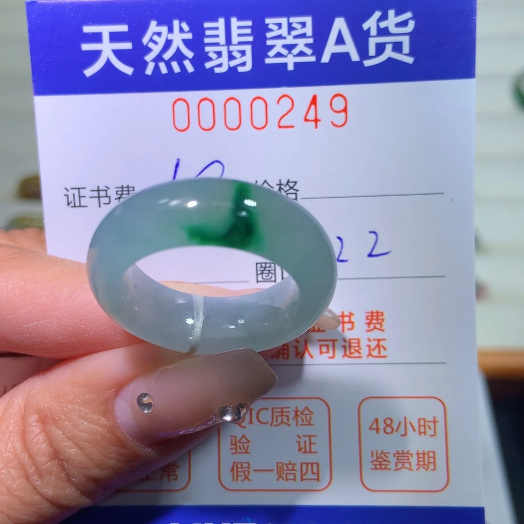 翡翠戒指未镶嵌知*士翡翠