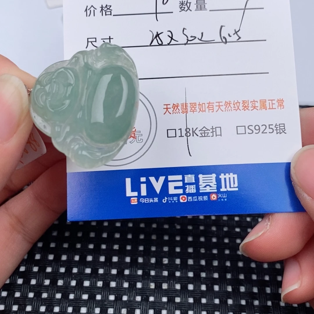 黄***梅翡翠18K金镶嵌颈饰