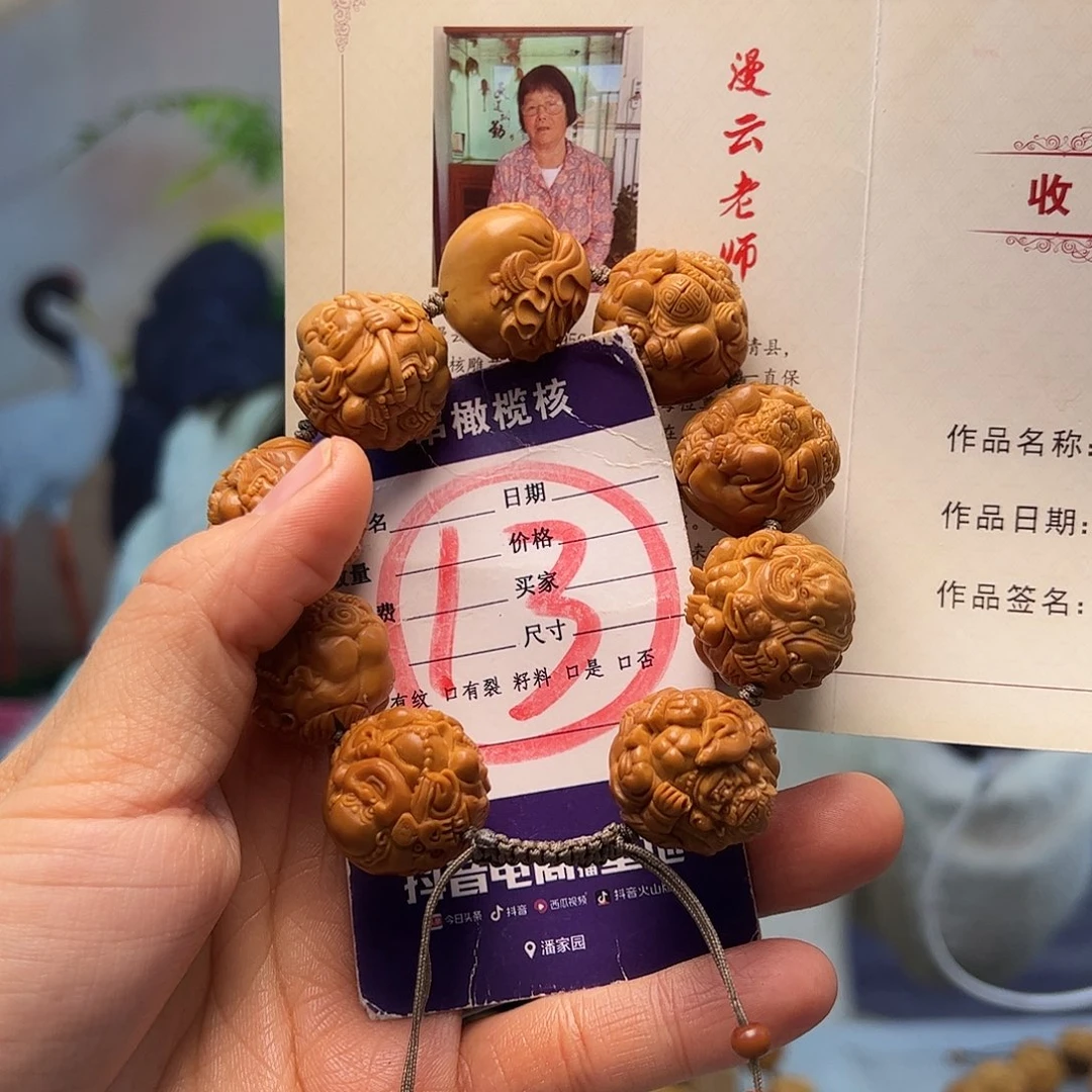 橄榄核手串/手链橄榄核