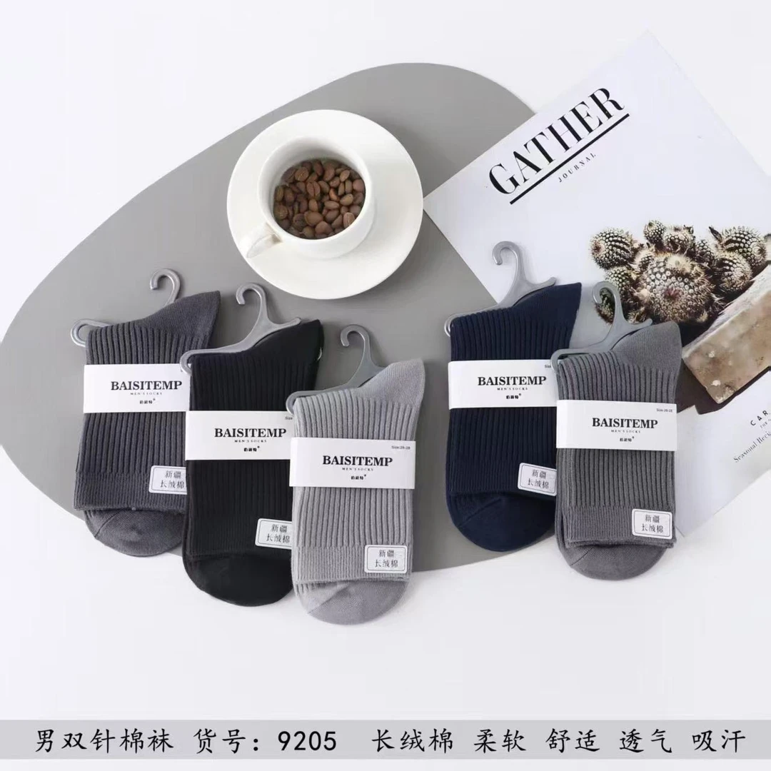 男士双针棉袜男袜袜子纯棉不臭脚男士袜子秋冬冬季男款袜子加厚