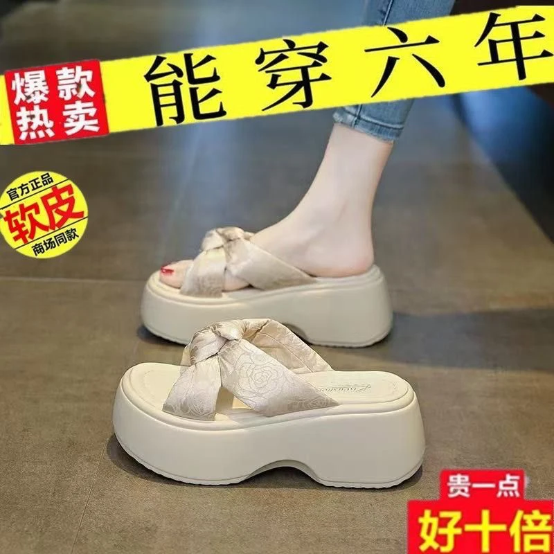 断码清仓拖鞋女夏外2025年夏季厚底增高软底轻便国风新中式凉拖鞋