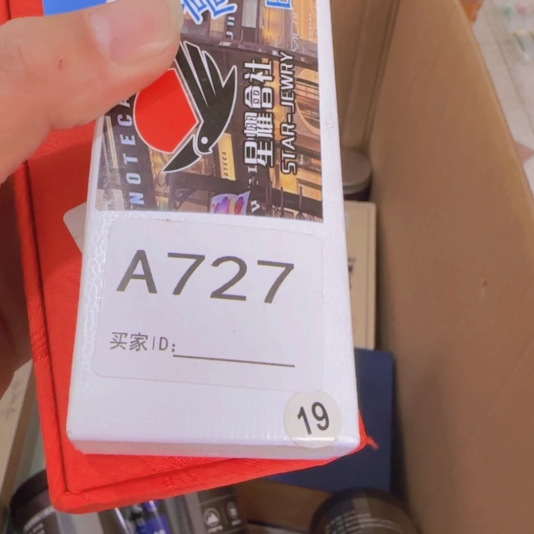 我***仔非洲紫檀(红花梨)