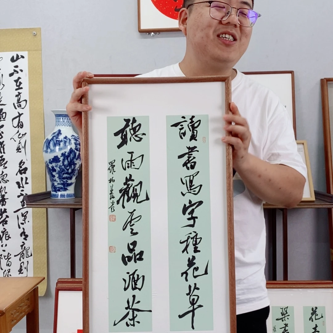 书法罗柏发书法作品